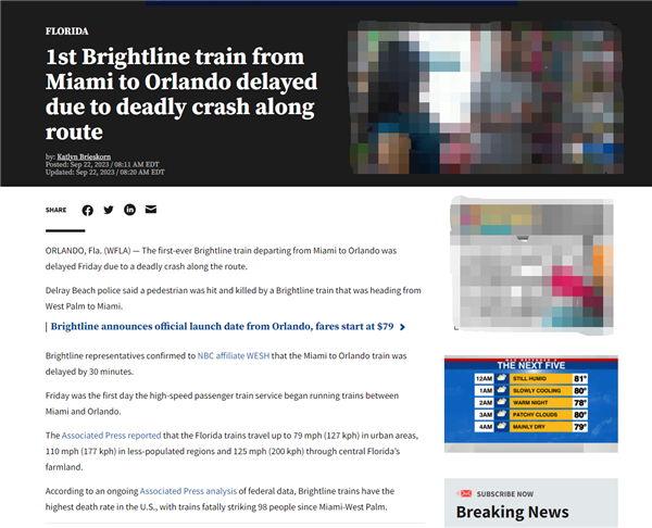 时速200公里/时 美国新高铁全线通车首日就晚点：撞上1名行人致死亡