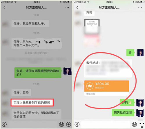 一篇给你讲透短视频利用百度做精准引流的思路玩法