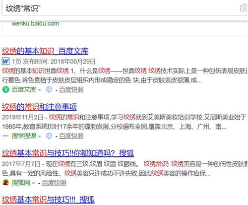 一篇给你讲透短视频利用百度做精准引流的思路玩法