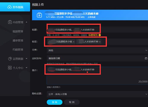 一篇给你讲透短视频利用百度做精准引流的思路玩法