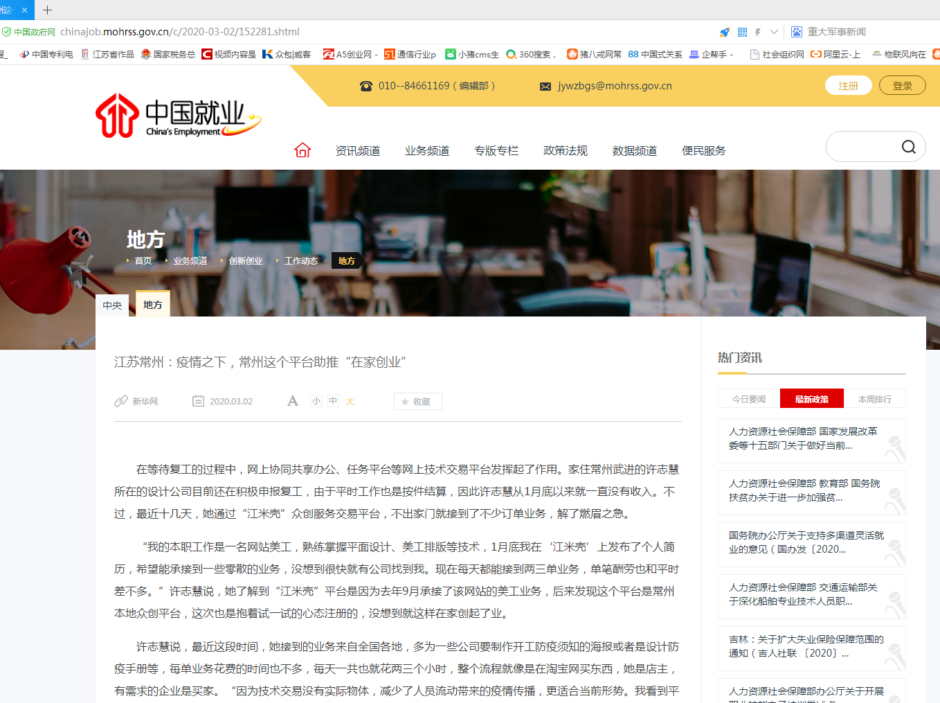 微信截图_20200906174817.png
