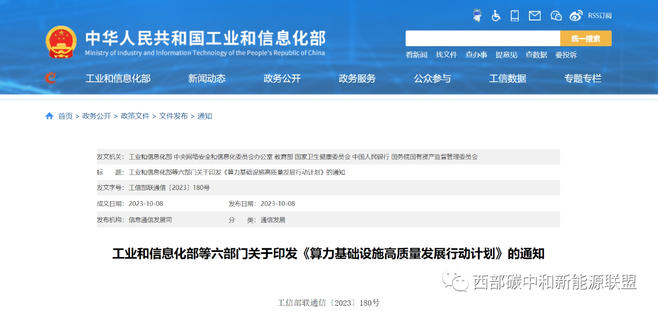 1696899442575929.png 微信图片_20231010084252.png