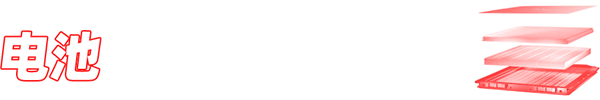 中国车企有今天 全靠抄特斯拉专利？