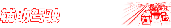 中国车企有今天 全靠抄特斯拉专利？