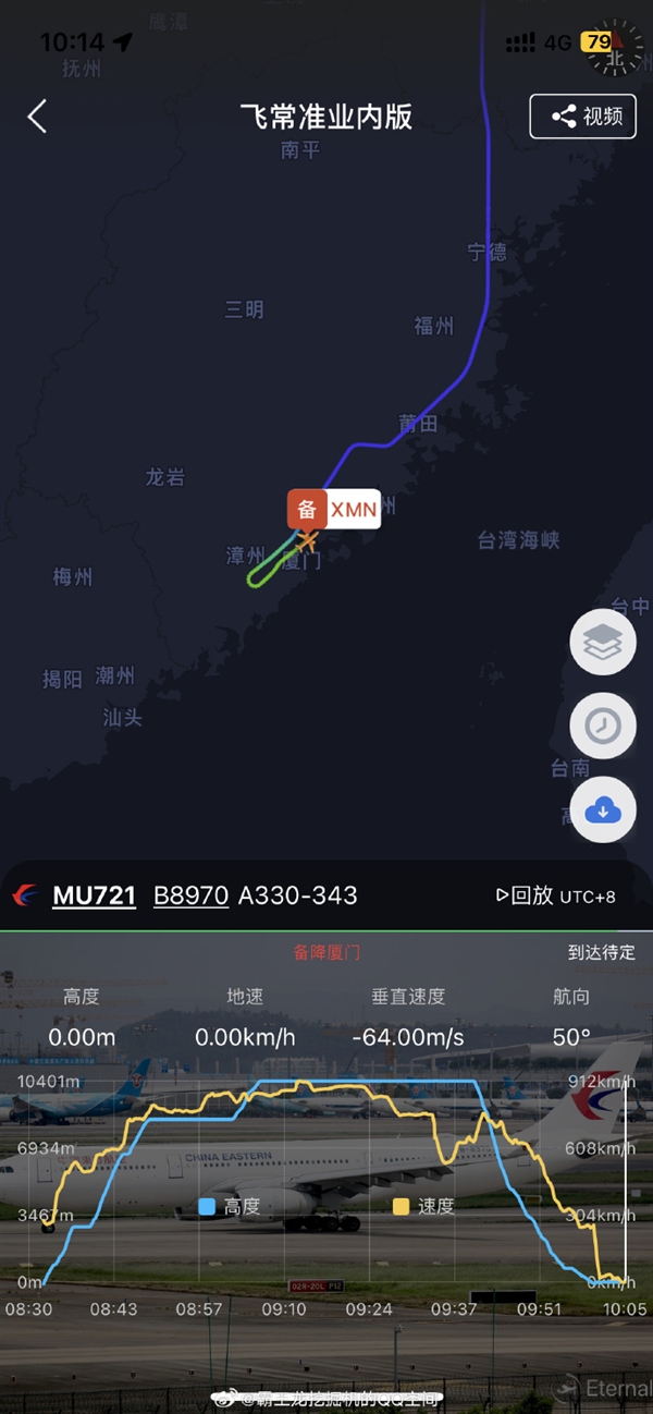 东航航班故障：万米高空 发动机叶片突然脱落！
