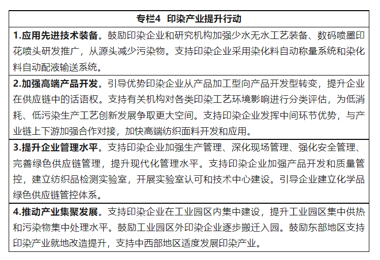 专栏4.png