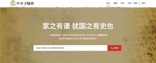 河北亿万富翁找到被拐25年的儿子：感谢伟大的技术