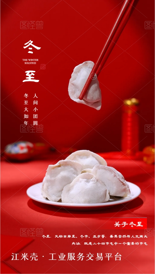 微信截图_20231221161143.png