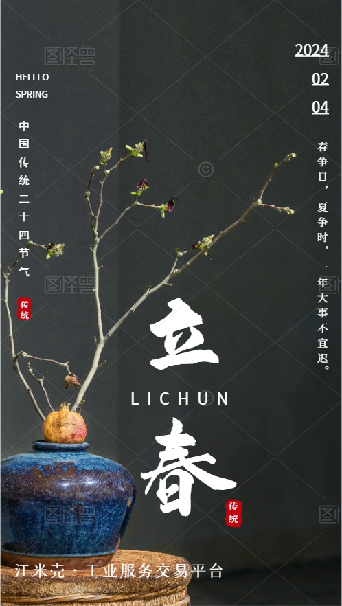 微信截图_20240204062534.png