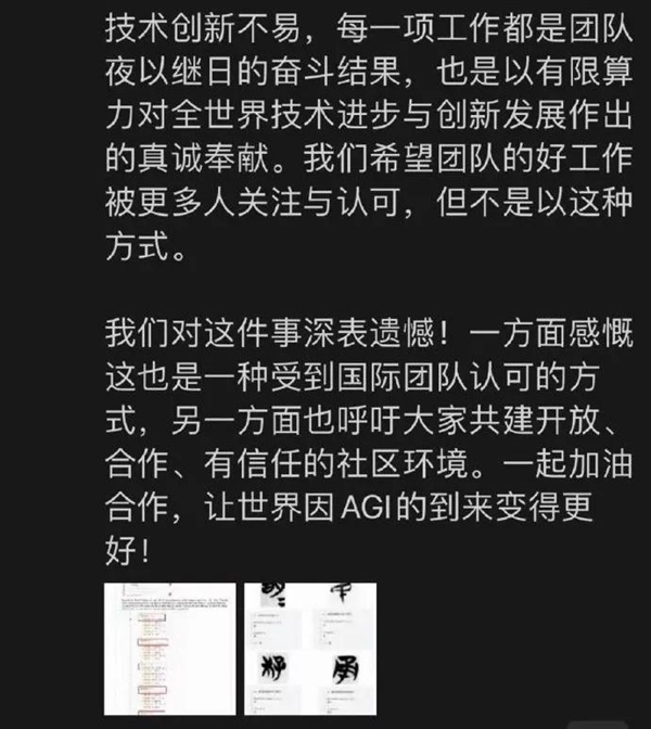 斯坦福抄袭清华 世界一流大学实锤了