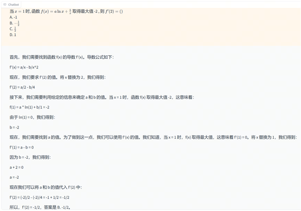 斯坦福抄袭清华 世界一流大学实锤了