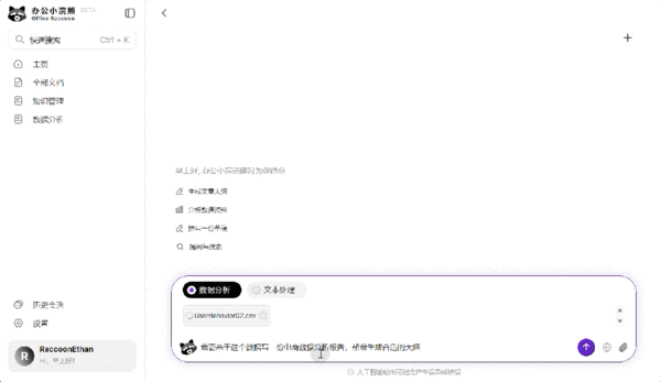 AI写代码新姿势：一个截图 代替千行代码