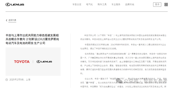 又一家氢能造车明星公司要破产了