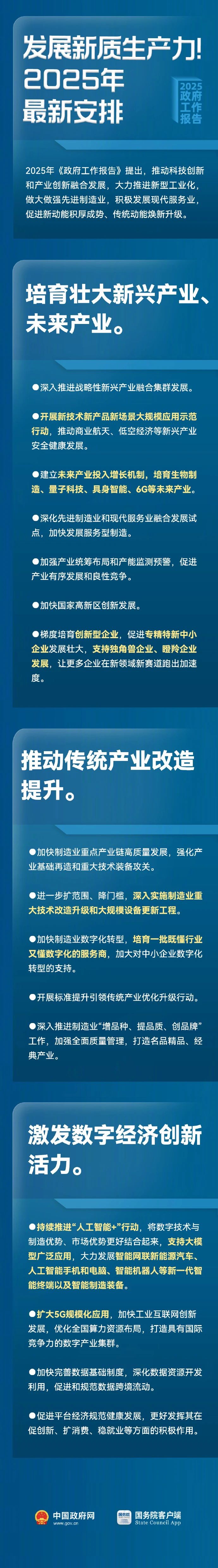微信图片_20250305101225.jpg