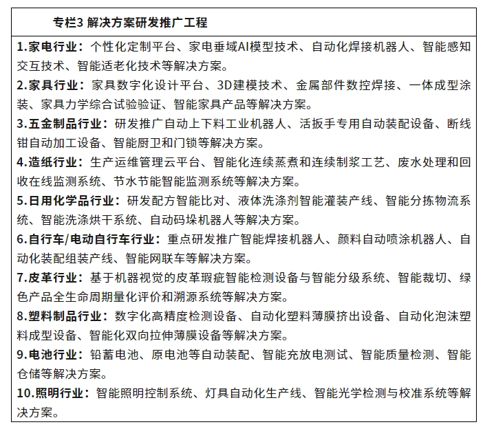 微信截图_20250328084241.png