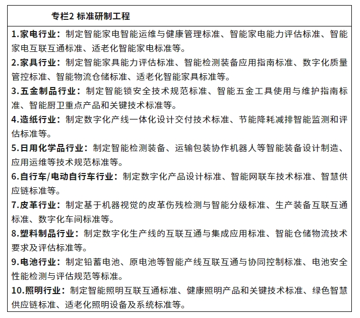 微信截图_20250328083956.png
