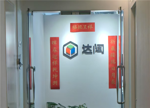 研发中心 没人研发：估值200亿的机器人独角兽达闼突然萎了