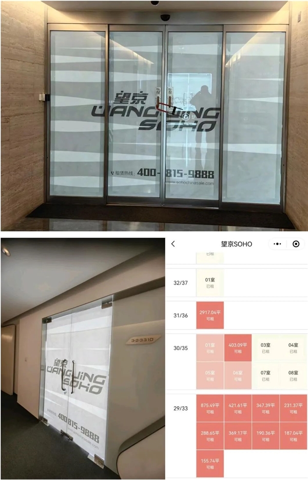 研发中心 没人研发：估值200亿的机器人独角兽达闼突然萎了