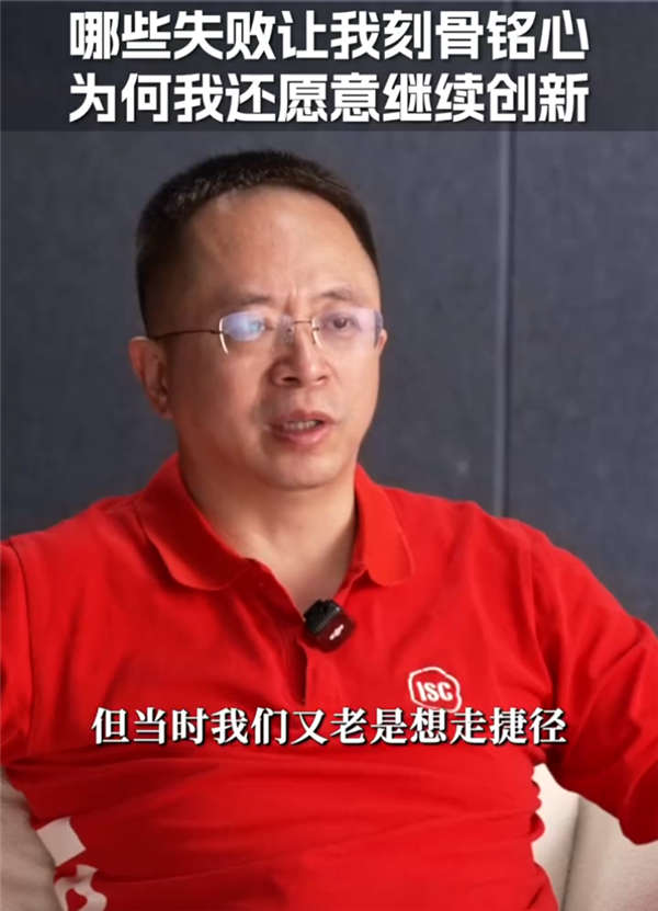 周鸿祎谈360做手机失败：老是想走捷径 雷军证明是对的
