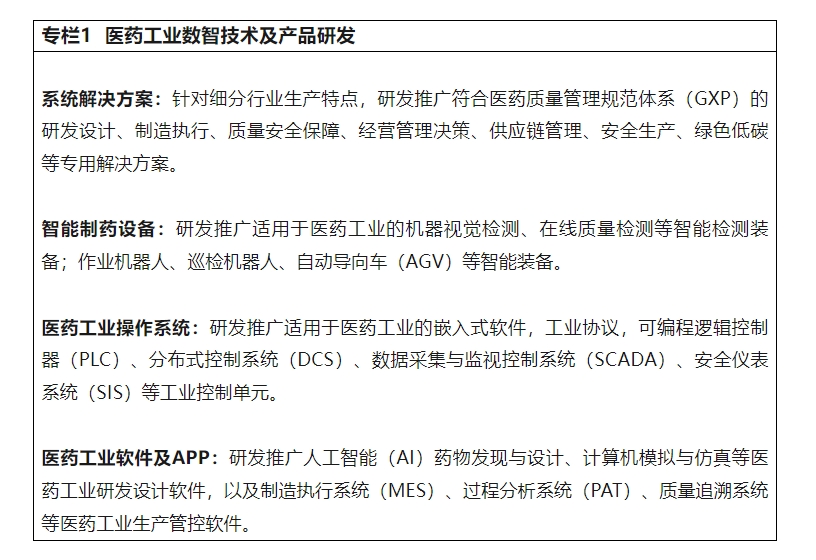 微信截图_20250424164812.png