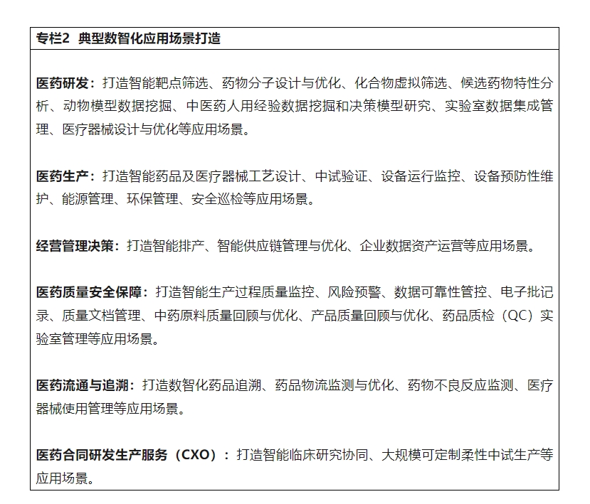 微信截图_20250424164826.png