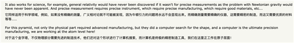 建筑生破解60年数学悬案 制成永远同一面朝上的单稳四面体