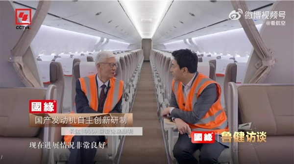 突然官宣！中国工程院院士称CJ-1000A发动机很快交付 C919大飞机有了国产心