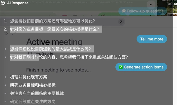 00后辍学生打造“作弊神器” 被停学却获千万投资