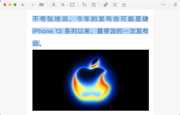 DeepSeek昨天开源的新模型 有点邪门