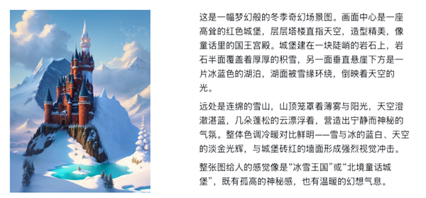 DeepSeek昨天开源的新模型 有点邪门