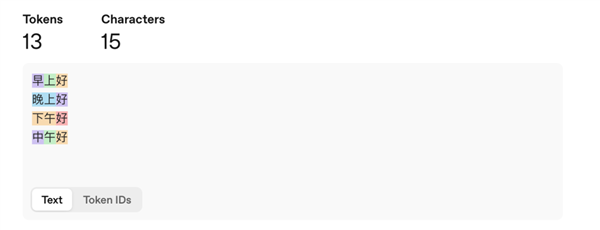 DeepSeek昨天开源的新模型 有点邪门