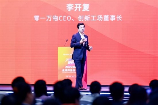 李开复：未来会出现一个人的独角兽公司 因为Agent不会累 可以24小时工作