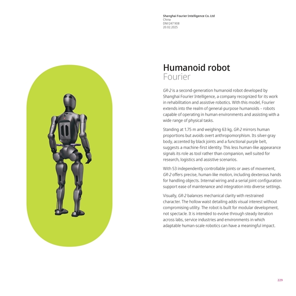 世界知识产权组织发布百年设计注册史：中国人形机器人被收录