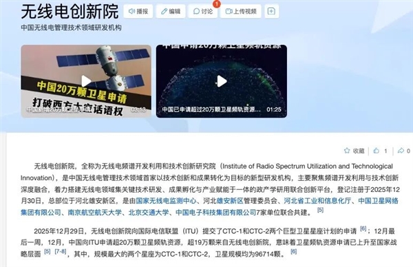 20万颗卫星引爆A股 泼天富贵真来了？