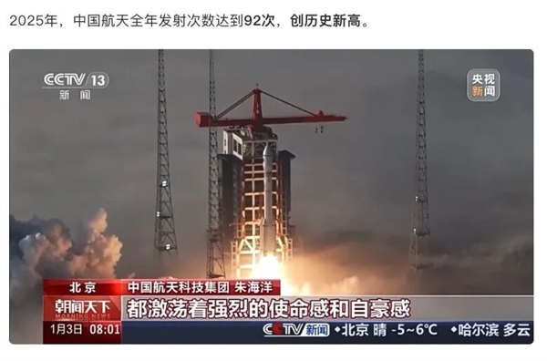 20万颗卫星引爆A股 泼天富贵真来了？