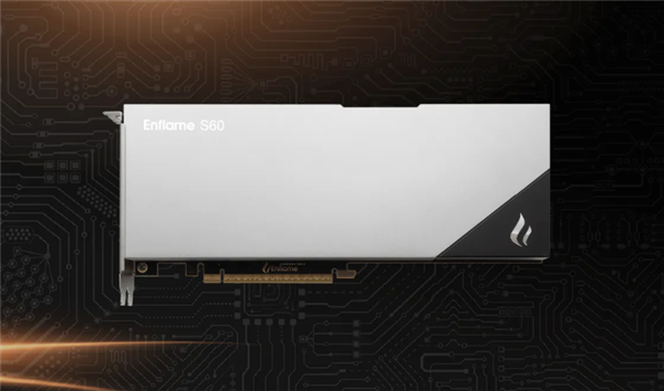 国产GPU四小龙之一 燧原科技IPO获受理