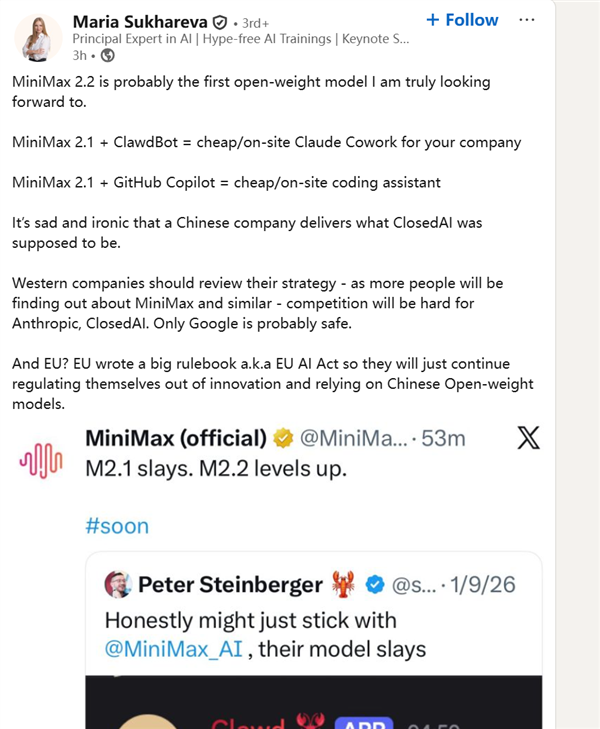 开源界的扛把子 一大波国产AI在路上：欧美却被专家吐槽