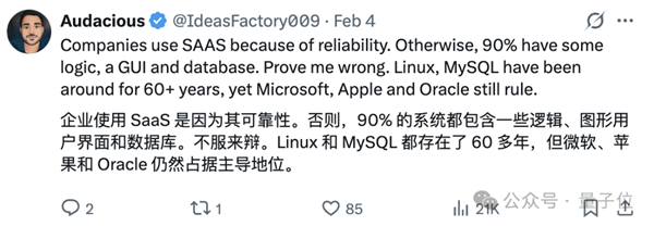 Claude一个插件吓哭华尔街 软件公司集体暴跌 2万亿元一日蒸发