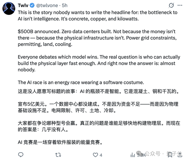 三个和尚没水喝！OpenAI星际之门搁浅 一年过去压根没动工