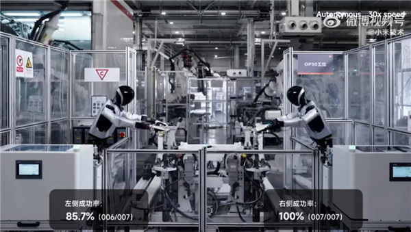 小米机器人正式上岗汽车工厂实习：打螺丝速度满足产线要求