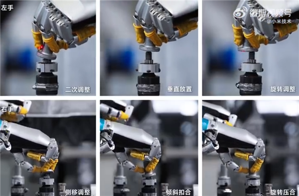 小米机器人正式上岗汽车工厂实习：打螺丝速度满足产线要求