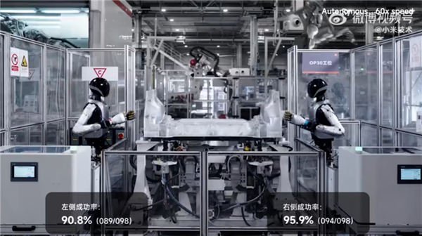 小米机器人正式上岗汽车工厂实习：打螺丝速度满足产线要求