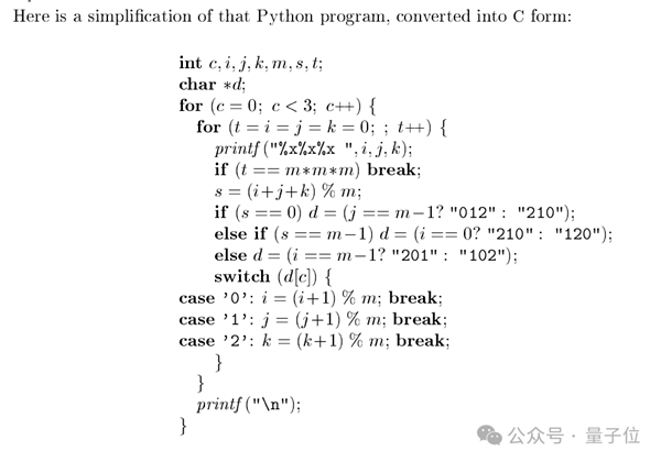 88岁图灵奖得主 用Claude一小时破解30年数学悬案