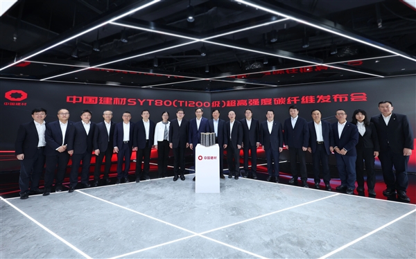 世界最强！我国自研超高强度碳纤维发布：强酸、火烧实测 结果完好无损