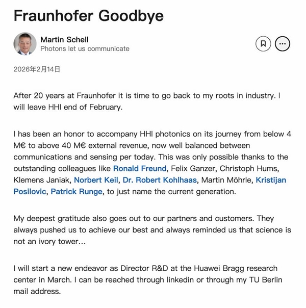 华为挖走德光子技术顶尖科学家 学者感叹：中国在科技领域比德国更有吸引力