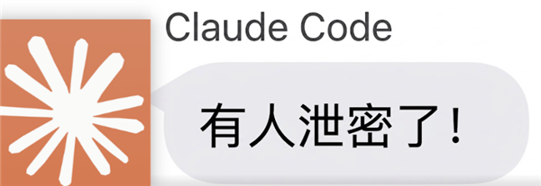 全球AI工具能力上升100倍 是因为Claude掀了自己底裤