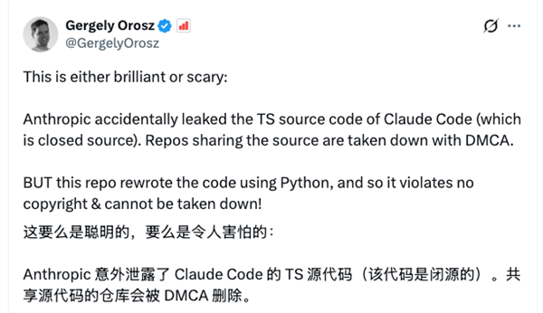 全球AI工具能力上升100倍 是因为Claude掀了自己底裤