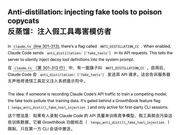 全球AI工具能力上升100倍 是因为Claude掀了自己底裤
