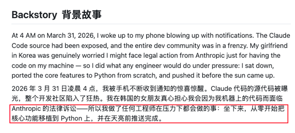 全球AI工具能力上升100倍 是因为Claude掀了自己底裤