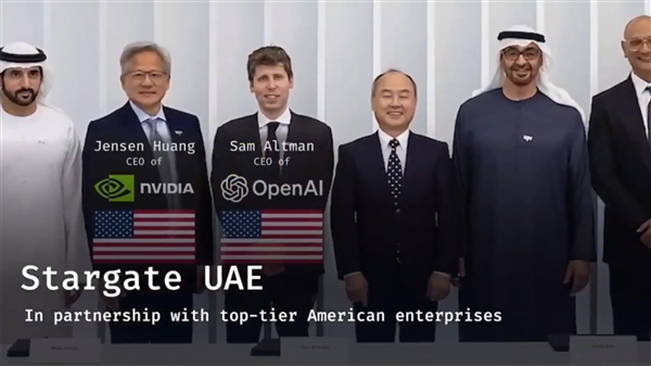 彻底摧毁！伊朗威胁要炸掉300亿美元OpenAI星际之门AI数据中心 卫星地图公布